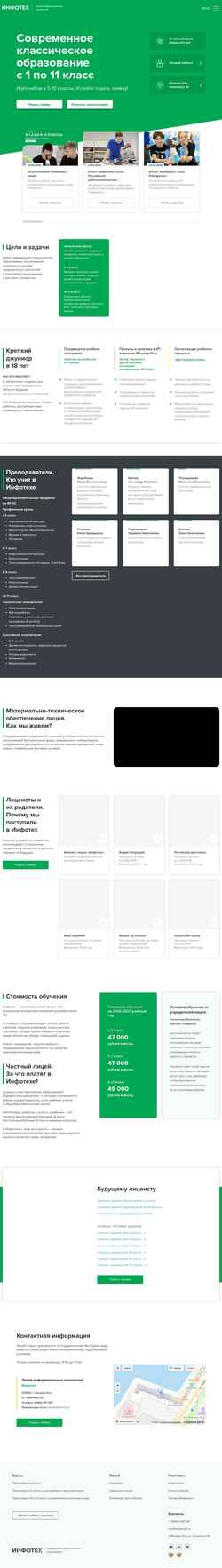 Captura de pantalla www.infotech12.ru