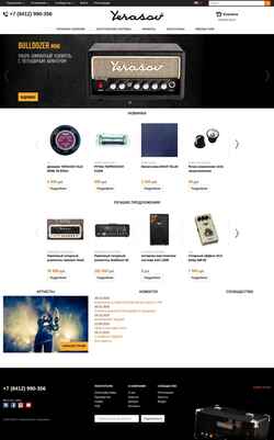 Captura de pantalla www.yerasov.ru