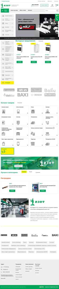Captură de ecran www.izot.ru