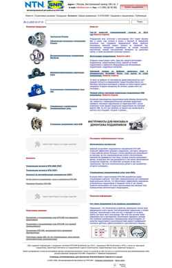 截屏 www.snr.com.ru