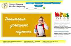Captura de pantalla mybestschool.ru