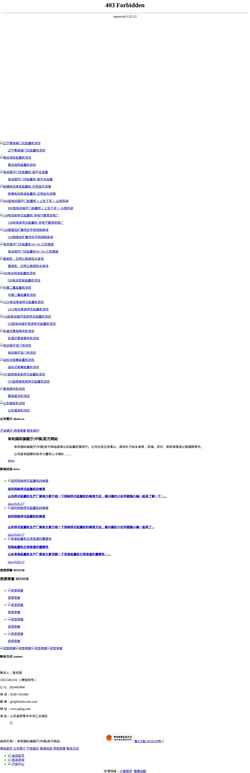 Screenshot ketdoan.org