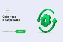 Ekraanipilt www.iddis.kz