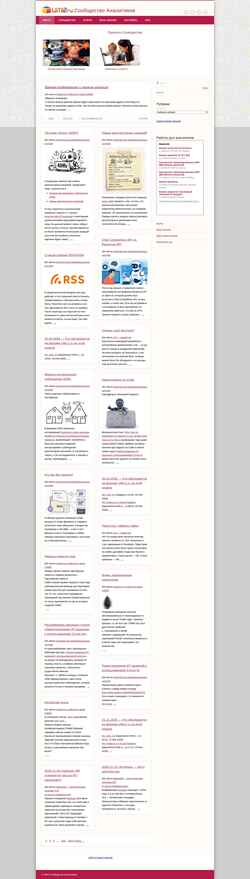 Captura de pantalla www.uml2.ru