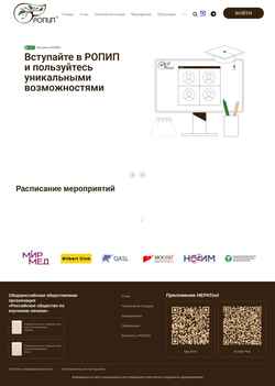 Screenshot www.rsls.ru