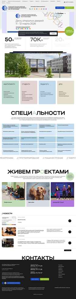 Snímek obrazovky www.auto-meh.ru