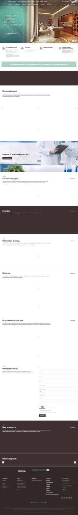 Снимак екрана medispatech.ru