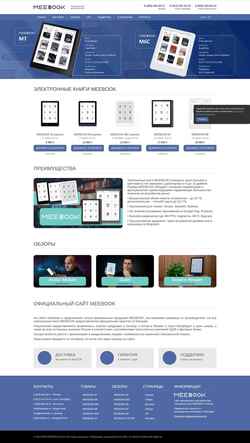Captura de pantalla meebook.ru
