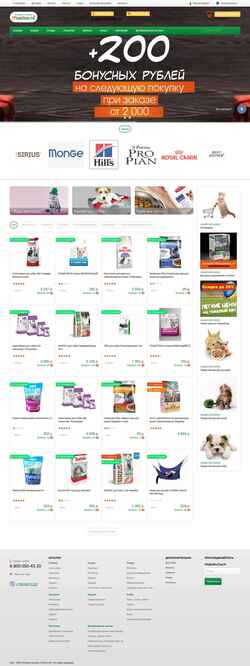 Schermata www.moezoo.ru