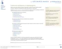 Schermata www.zarechie.ru