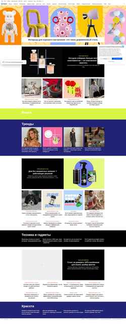 Captura de pantalla bestproducts.mail.ru