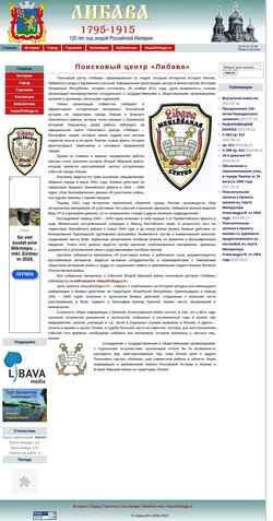 Snímek obrazovky www.libava.ru