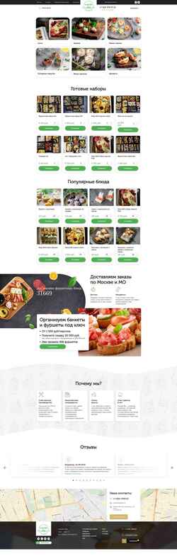 Captura de pantalla www.canape-bar.ru