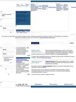 Posnetek zaslona www.vira.ru