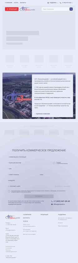 Captura de pantalla www.promsd.ru