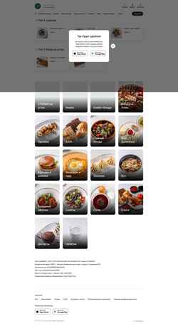 截屏 cafe258.ru