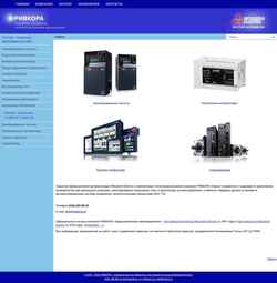 Ekran görüntüsü www.rivkora.ru