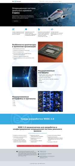 Schermata strix.wisetech.pro
