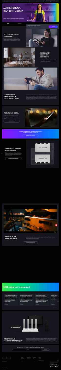 Screenshot www.m2connect.ru