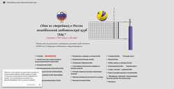 Captură de ecran www.vk-abc.ru