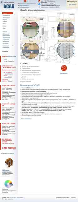 Captura de pantalla www.bcad.ru
