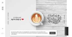 Captura de pantalla www.cafe-aroma.ru