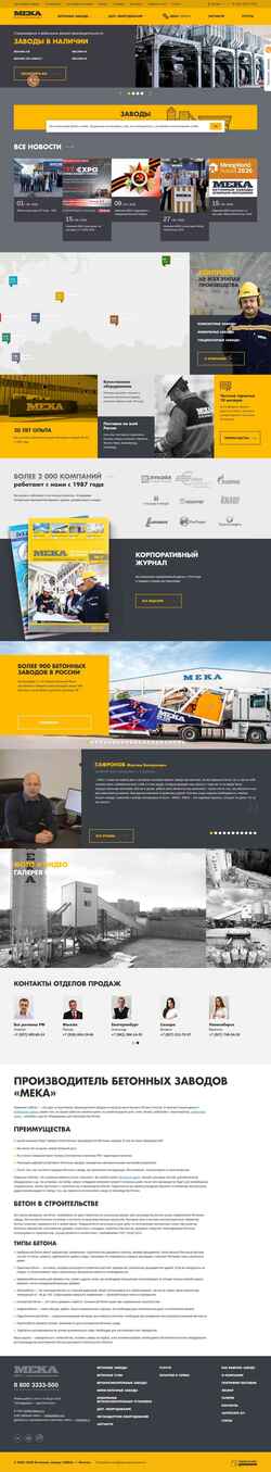 Zrzut ekranu www.mekarus.ru