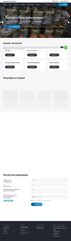 Skjermdump sar-cpets.ru