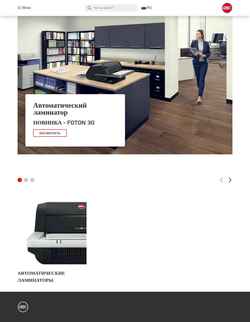Ekrānuzņēmums www.gbceurope.com