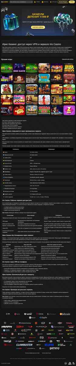 Screenshot mybeats.ru