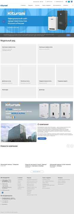 Ekraanipilt www.kituramirus.com