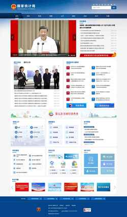 Screenshot www.stats.gov.cn