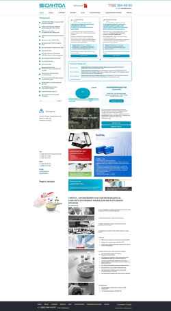 Schermata www.syntol.ru