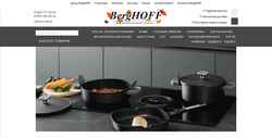 Captura de pantalla www.berghoff24.ru