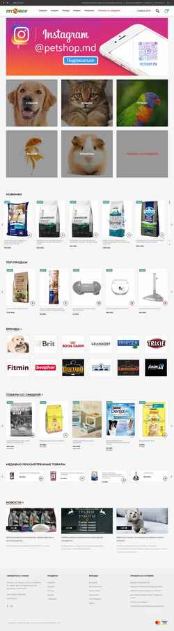 Zrzut ekranu www.petshop.md