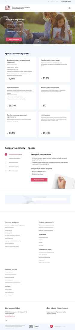 Schermata aigk-ko.ru