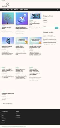 Snímek obrazovky qatalks.ru