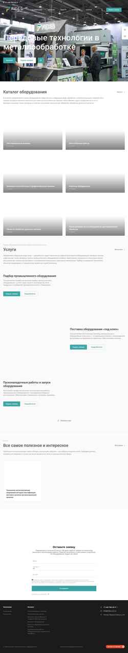 Captura de pantalla fides.com.ru