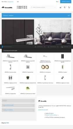 Snímek obrazovky armadillo-design.ru