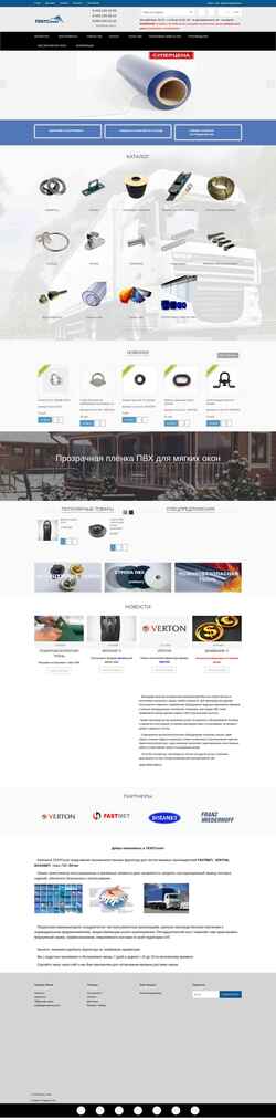 Snímek obrazovky www.tentcover.ru