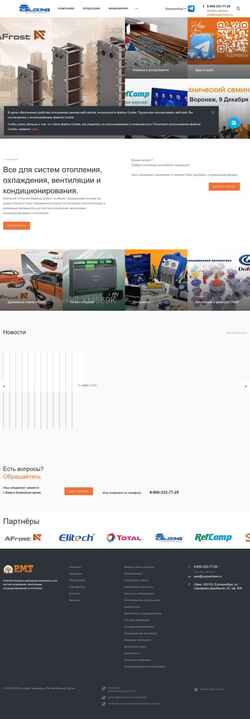 Screenshot www.coppertubes.ru
