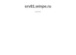 Zrzut ekranu www.winpe.ru
