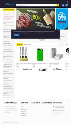 Schermafbeelding www.absolut-tds.com