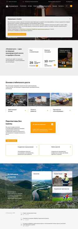 Snímek obrazovky www.polymetal.ru