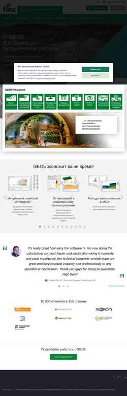 Schermata www.finesoftware.ru