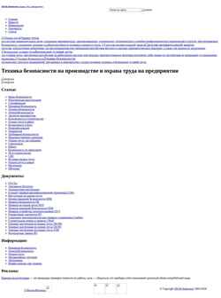 Screenshot www.znakcomplect.ru