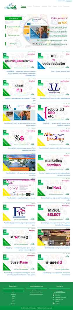 Schermata artinweb.biz