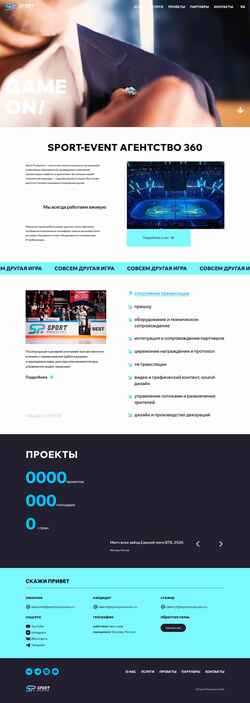 Snímek obrazovky www.sportproducers.com