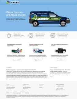 Captura de pantalla www.fast-service.ru