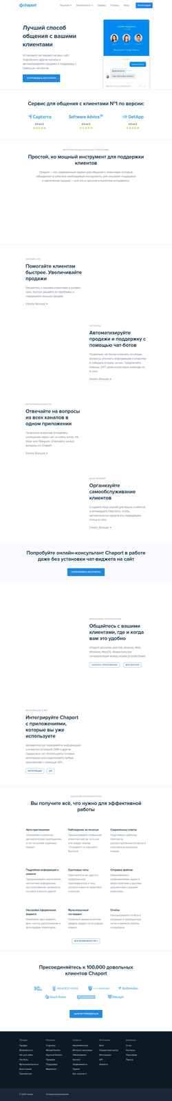 Captura de pantalla www.chaport.ru